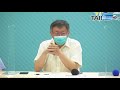 【live直播】萬華茶室爆本土確診喊關！　柯文哲親自主持記者會｜2021.05.13