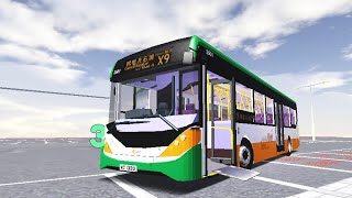 [石澳拆樓記.石澳及赤柱市] Roblox NWFB X9線原速行車片段(往石澳)