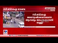 സഞ്ജിത്ത് വധക്കേസില്‍ സിബിഐ അന്വേഷണമില്ല ഭാര്യയുടെ ഹർജി തള്ളി sanjith murder