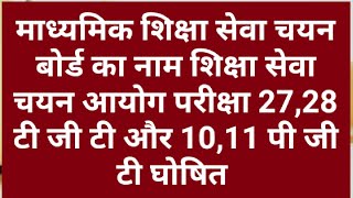 प्रतीक्षा समाप्त खास रिपोर्ट आपके लिए