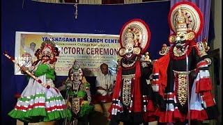 Yakshagana -- Veera Abhimanyu - 4 - Samsapthakaru x Arjuna