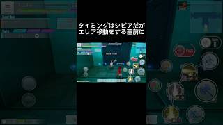 【SAOIF】知っていると便利なIFライフハック