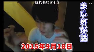 【うんこちゃん】親友（チャック）が亡くなった時の話【2015/09/18】