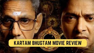 Bahubali: Crown of Blood & Kartam Bhugtam Movie Review