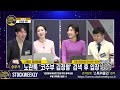 코주부 김정철 u0026이현민 22.12.27 북한 무인기 도발 소식 등에 관련주 상승 데일리 이슈