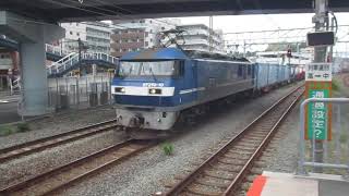 【EF210初期機新塗装】東海道貨物線EF210-10牽引貨物　戸塚駅付近通過