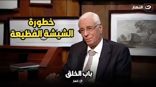 تحذير شديد من د. حسام موافي عن خطورة تدخين الشيشة🤦🏻‍♂️