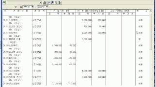 프로판매재고관리 4 0590 010 간편장부 조회