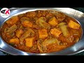 मटन चिकन फिश सब भूल जाएंगे जब बनाएंगे ऐसे मशरूम पनीर मसाला mushroom paneer masala paneer mushroom