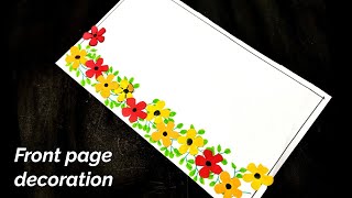How to Decorate Project files with Cover page and Border || Cover page Decoration