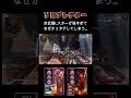 この武器強すぎる... apex legends shorts