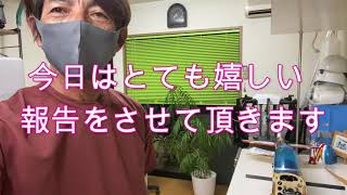 視聴者様からプレゼントを頂きました♫ F3A流ホイールスパッツの組み立て解説もあります。