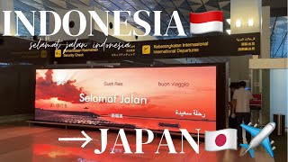 《日本入国動画》インドネシアから日本入国動画✈️PCR〜シンガポール乗り継ぎ〜入国〜隔離＆おまけのインドネシア観光紹介