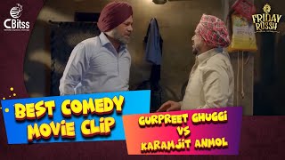 Funniest Scene | Best Comedy Movie Clip | Gurpreet Ghuggi | Karamjit Anmol | BN Sharma