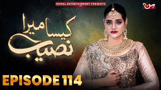 Kaisa Mera Naseeb | Episode 114 | Namrah Shahid - Waqas Sattar | MUN TV Pakistan