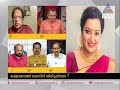 അറ്റാഷെയുടെ സാന്നിധ്യം സ്വര്‍ണക്കടത്ത് അന്വേഷണത്തില്‍ നിര്‍ണായകമല്ലേ tpശ്രീനിവാസന്‍ മറുപടി പറയുന്നു