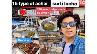 BHARUCH TO MUMBAI | 15 TYPES OF ACHAR | SURTI LOCHA | 150 YEAR BRIDGE MADE BY BRITISH | HOTEL | EP2