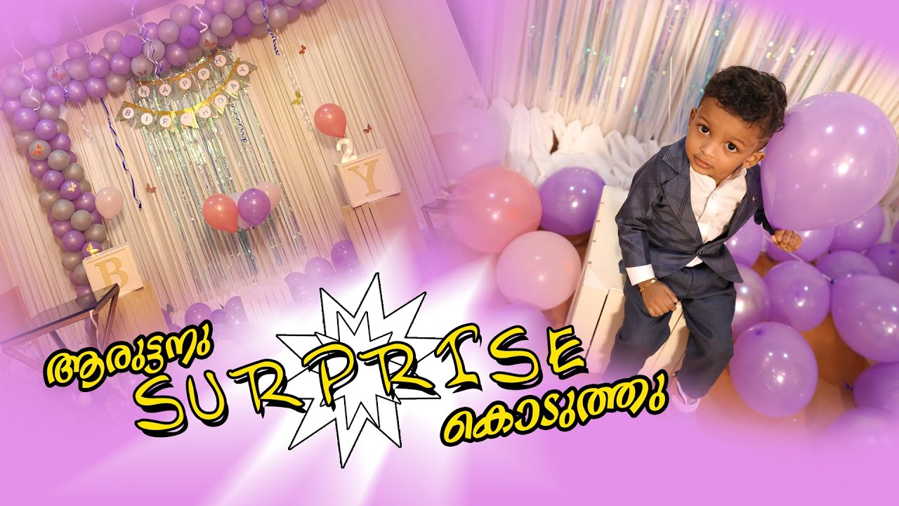 Aarav 2nd Birthday Celebrations Youtube