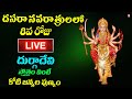 🔴LIVE: గురువారం శ్రీ షిరిడి సాయి సుప్రభాతం వినండి | Sri Shiridi Sai Suprabatham