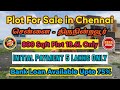 Thiruninravur land for sale | cmda approved plots in chennai | Plot for Sale in thiruninravur