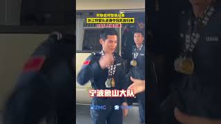 阿联酋特警挑战赛，浙江特警队逆袭夺冠凯旋归来，9名队员帅到爆！#特警