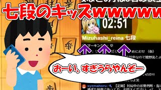 リスナー凸待ちしたら七段のキッズが釣れた件についてｗｗｗｗｗｗｗｗｗｗｗｗｗｗｗｗｗ