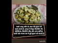 Benefits Of Boiled Potatoes..... Must Watch It's Really Good...