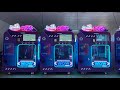 Basic Operation - Guidance video - cotton candy vending machine