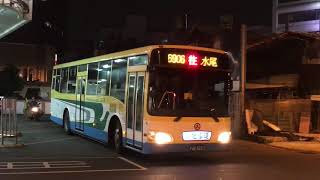 【2018.11.02】彰化客運 2010 新店HINO二手車 6906路 FAE-522