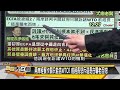 sub 陸抓到cia綠光？菲律賓南海縮了？ 新聞大白話@tvbstalk 20231227 字幕版