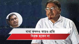 সাক্ষীদের নিয়ে ফাঁ*সির আগে যা বলে গিয়েছেন জামায়াত নেতা কামারুজ্জামান