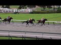 【競馬】2023.7.16 名鉄杯生ファンファーレ⇒レース現地映像 【年1回のファンファーレ】