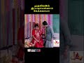 மொத ராத்திரி கணவர் கேட்ட கேழ்விகள் youtubeshorts tamil tamilcomedy svsekar maheswari