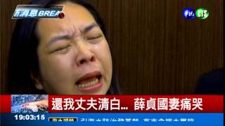 殺警案起訴60人 創史上紀錄!