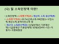 기초연금 2021년 수급대상 수급자격 금액