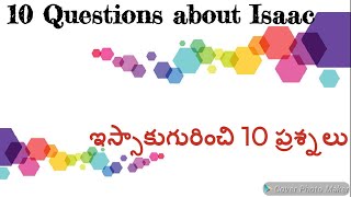 ఇస్సాకు  గురించి 10 ప్రశ్నలు / 10 Questions about Isaac