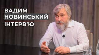 Новинський – закон про олігархів, партнерство з Ахметовим, зустрічі в ОПУ та канал “Наш”