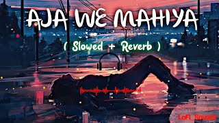 Aja We Mahiya (Slowed+Reverb)💔| Trending Song🎵| LoFi_Soundz #music #subscribe #lofi