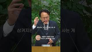 [대구삼덕교회]바울이 바랐던 모습#대구삼덕교회