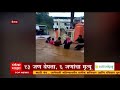 kerala flood केरळमध्ये पावसानं थैमान मुसळधार पावसामुळे महापूर abp majha