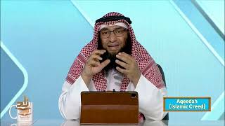 Aqeedah - Semester 1 - Lecture 11 | Shaykh Ahmad Al Romh | Zad Academy English