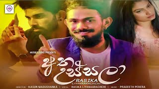 Atha ussala (අත උස්සලා) - Rasika Liyanarachchi (official music video) | Anukampawak naddo