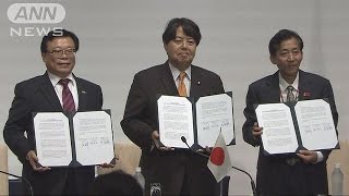 3年5カ月ぶりの日中韓農業大臣会合　協力強化を確認(15/09/13)