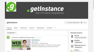 #31 - .getInstance, Екатерина Назарова