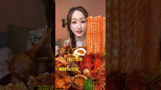 ASMR MUKBANG #美食甜品治愈一切不开心 #美食咀嚼音 #美食吃播