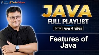 Features of Java | Key Features of Java Programming [Hindi]