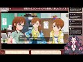 【 ミリシタ】イベコミュ～フリースタイル・トップアイドル！～を振り返っていくよ！【 アイマス】