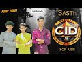 Sasti CID | Full episode | Funny video | Sameer Maken