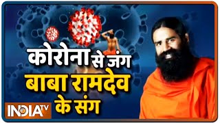 Get rid of enlarged prostate with Swami Ramdev's yoga asanas