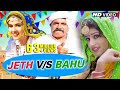 Download # JETH BAHU # NEW HARYANVI DJ SONG 2018 PAWAN GILL NEW HARYANVI 2018 HIMANSHI GOSWAMI SONU KUNDU In Mp4 3Gp Full HD Video